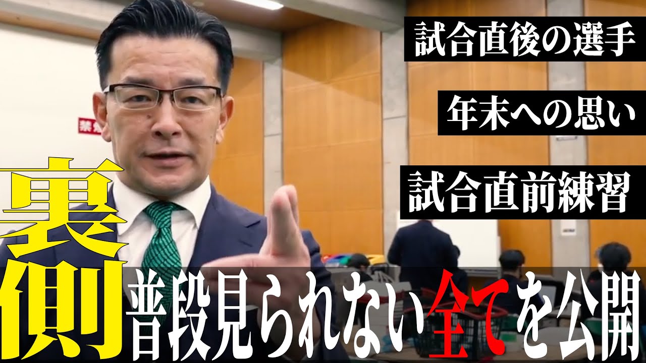【激闘の舞台裏見せます!】大会裏で生まれた様々なドラマ。そして物語は次のステージへ background