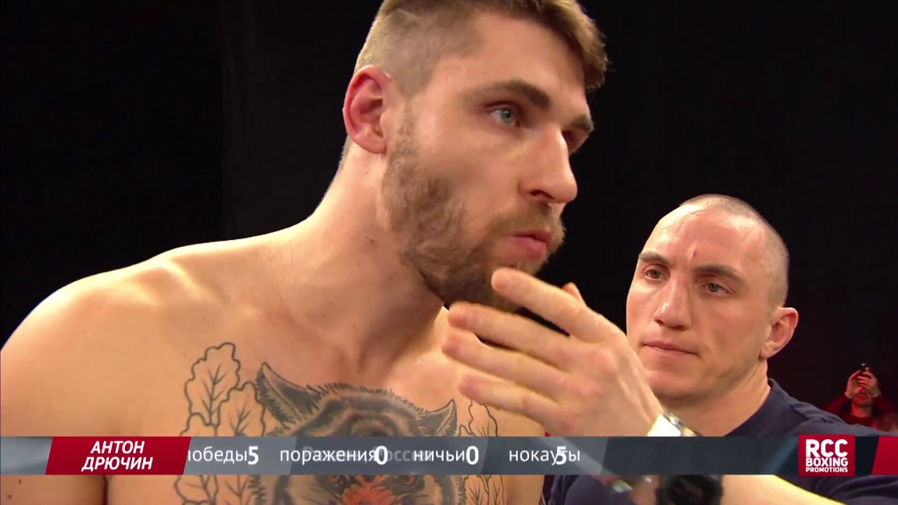 Антон Дрючин vs Ярослав Ряховский  ⁄ Anton Dryuchin vs Yaroslav Ryakhovsky background