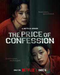 The Price of Confession