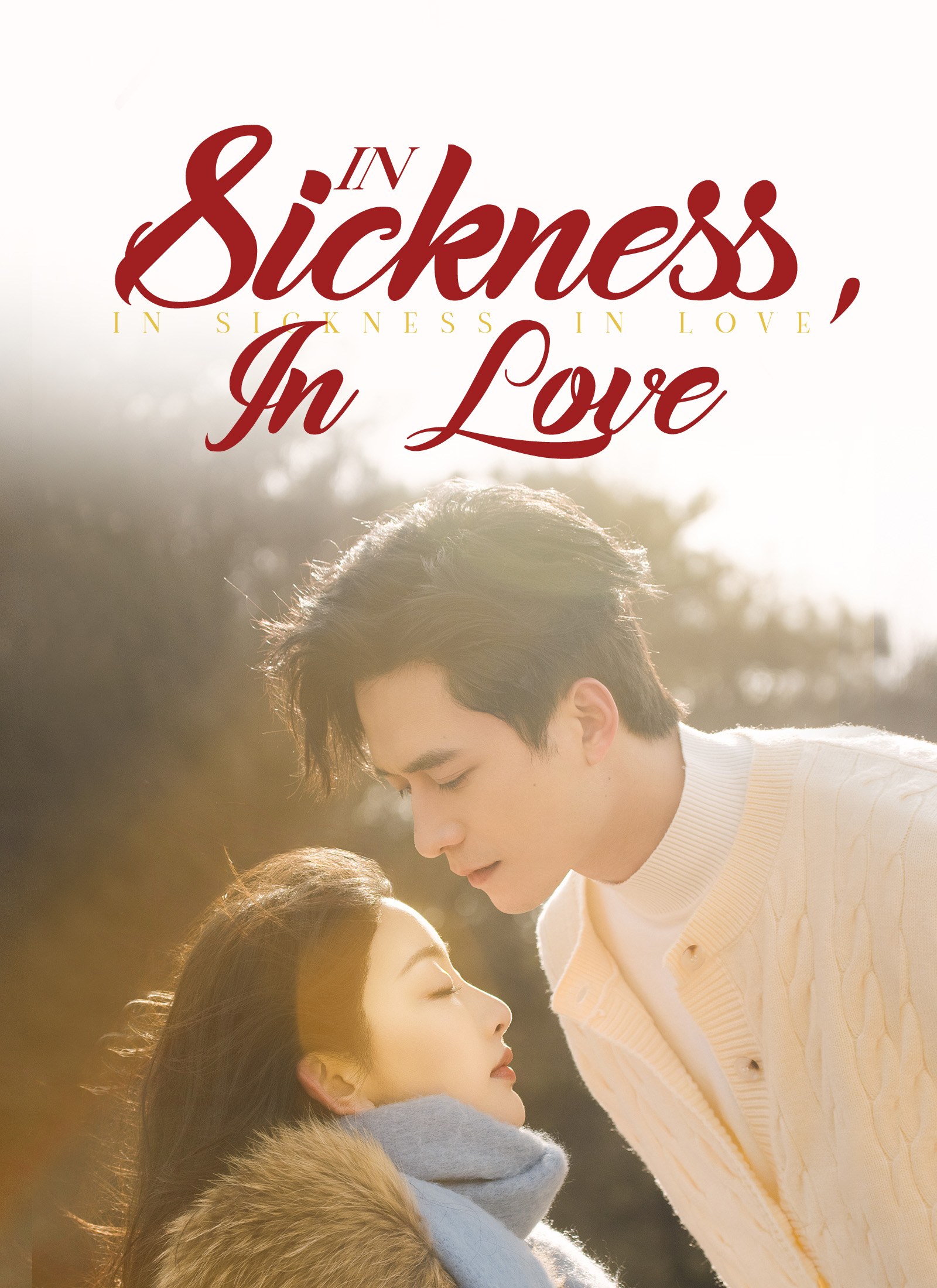[Dubbed]In Sickness, In Love poster