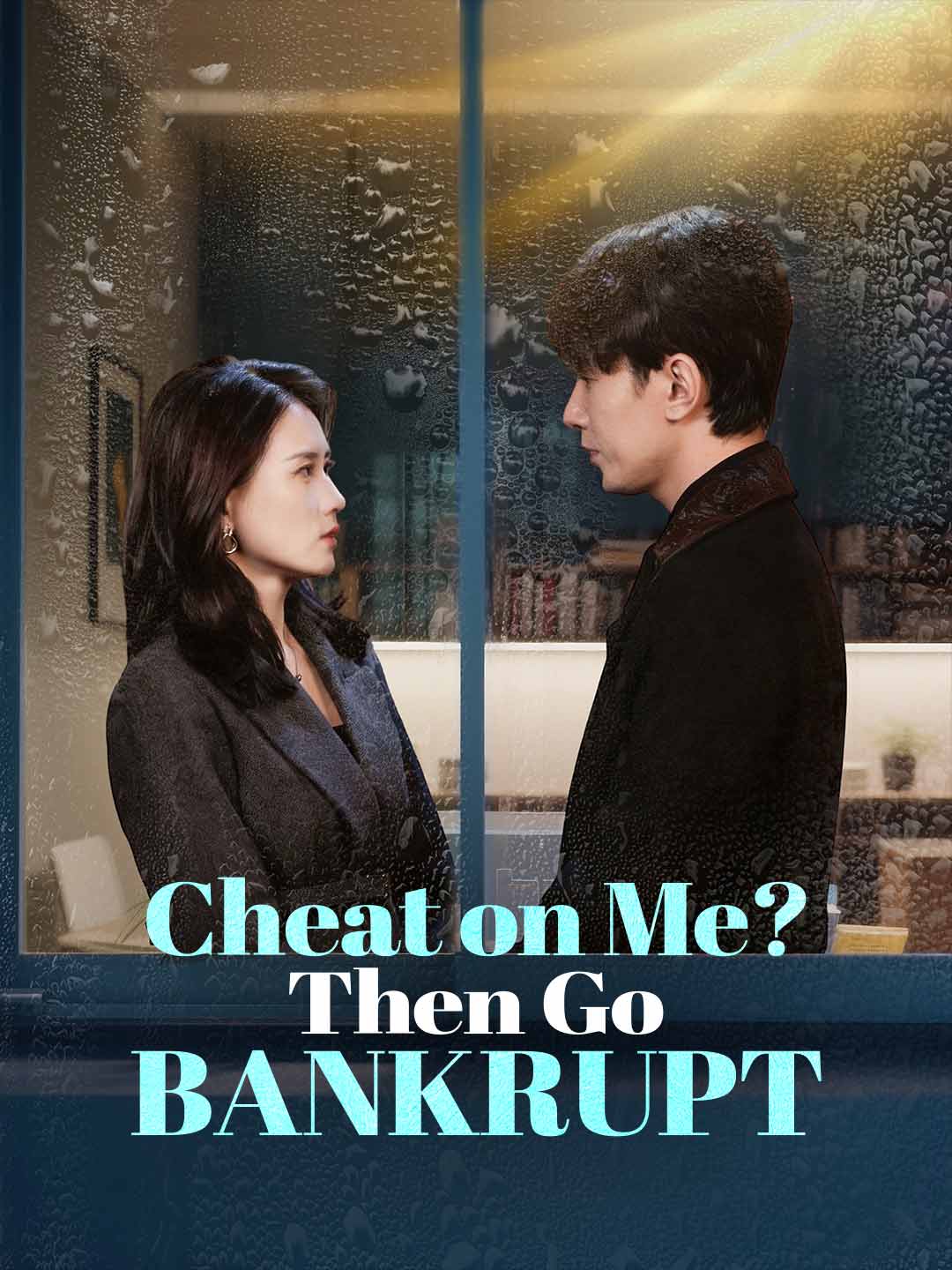 Cheat on Me? Then Go Bankrupt (English-dubbed) poster - similar to Billionaire's Wife: The Internship Challenge