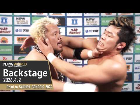 #njSG 3rd Match Backstage (with Subtitles) 4/2/26 | Road to SAKURA GENESIS 2026 第3試合 Backstage