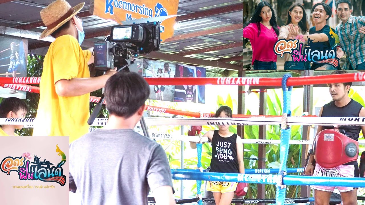 ฝากติดตาม ภาพยนตร์เรื่องอุดรฟินแลนด์ด้วยนะคะMovies!映画の撮影!女優さんの幼少期を演じます!8月映画館にて公開予定! backdrop