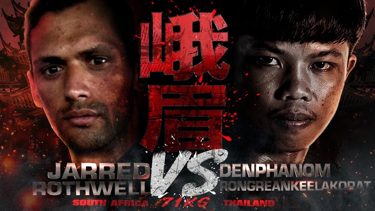เด่นพนม (THA) VS JARRED ROTHWELL (ZAF) THAI FIGHT CHENGDU 2016 background