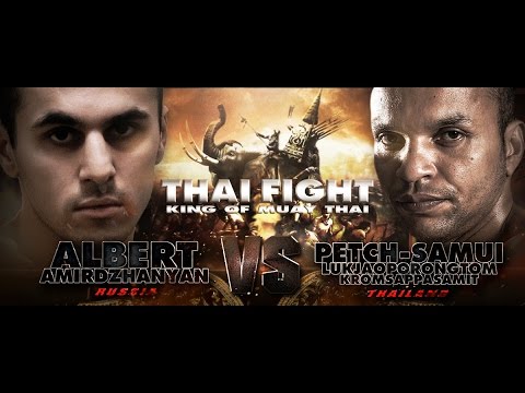เพชรสมุย (THA) VS ALBERT AMIRDZHANYAN (RUS)THAI FIGHT FINAL ROUND 2016