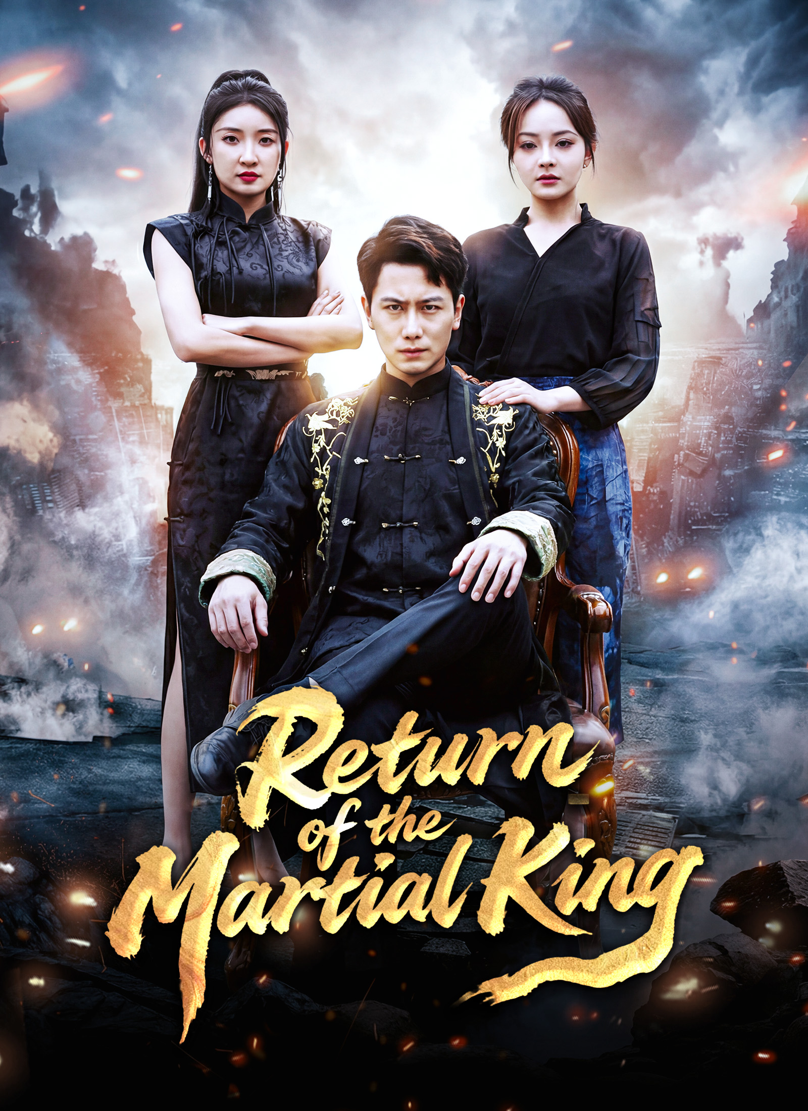 [Dubbed] Return of the Martial King (2024) | Watch on Movi47