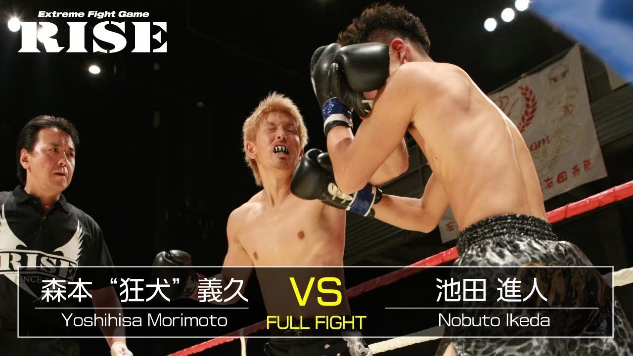 森本“狂犬”義久 vs 池田進人/Yoshihisa Kyoken Morimoto vs Nobuto Ikeda|2013.11.4【OFFICIAL】 background