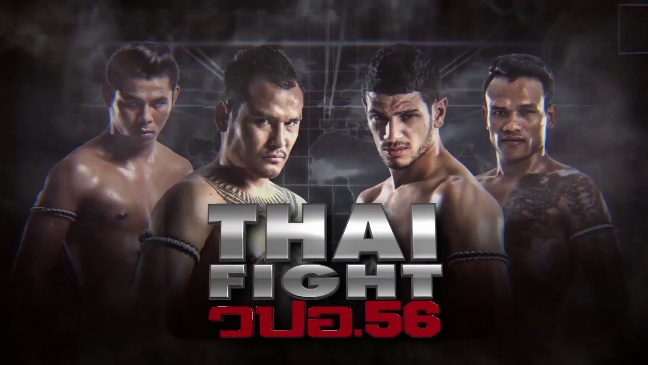 ไทรโยค (THA) VS MATTHEW RICHARDSON (CAN) THAI FIGHT NDC 2016