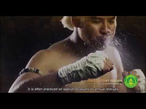 สืบสาน รักษา ต่อยอด EP.1 | กำเนิดคาดเชือก background