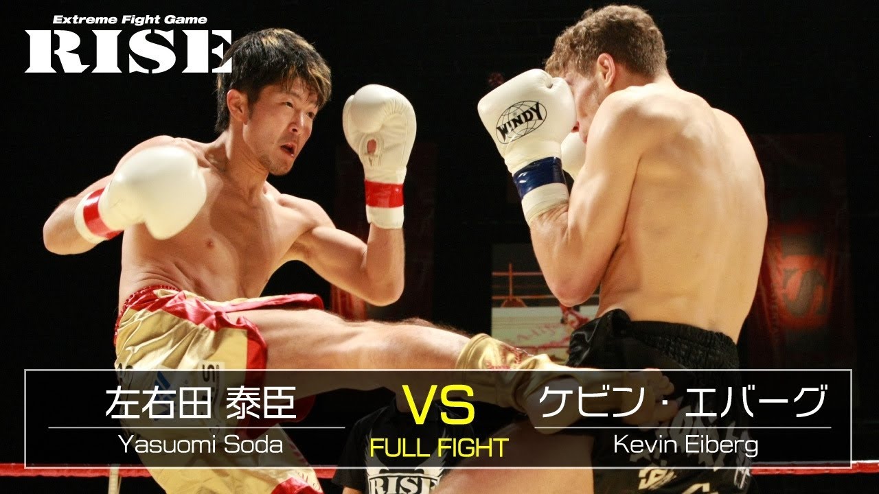 左右田泰臣 vs ケビン・エバーグ/Yasuomi Soda vs Kevin Eiberg|2013.11.4【OFFICIAL】 backdrop