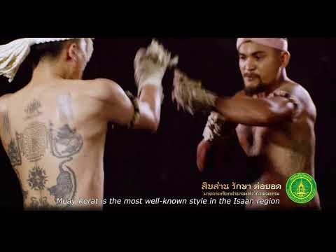 สืบสาน รักษา ต่อยอด EP.3 | มวยคาดเชือก 4 สาย