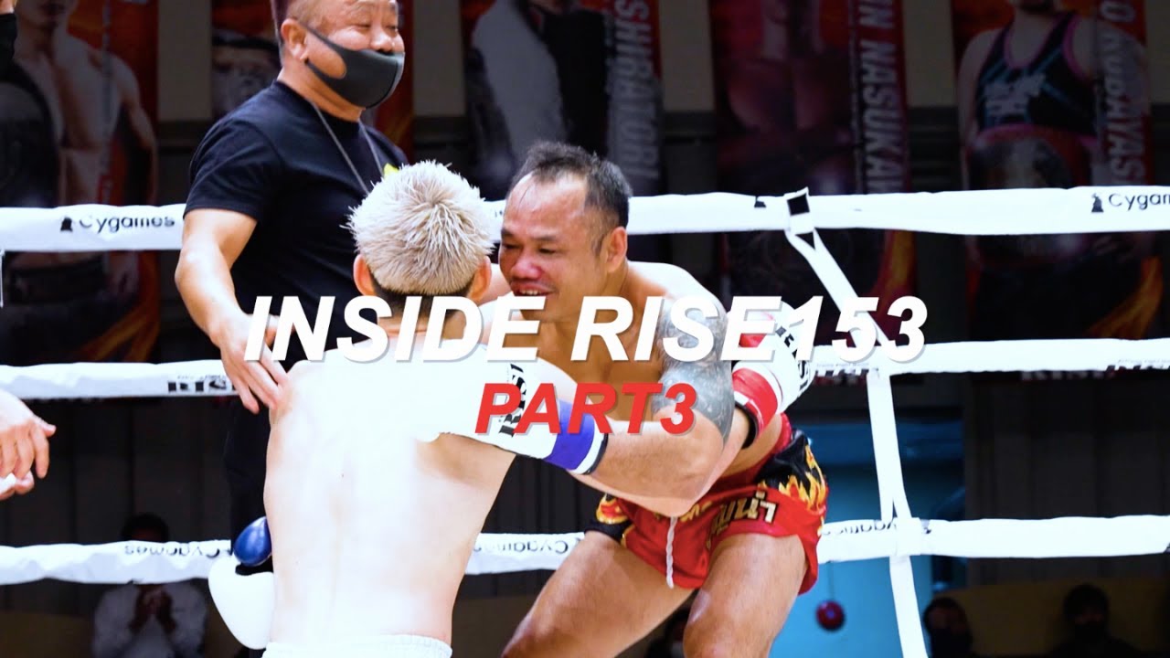 【Part.3】INSIDE #RISE153 【OFFICIAL】