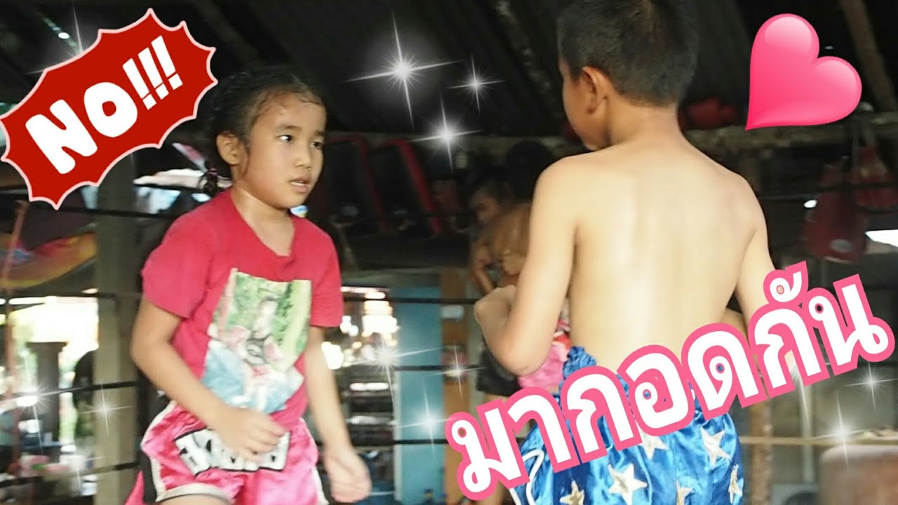 เรมินะใหญ่ขึ้น Hug😘 background