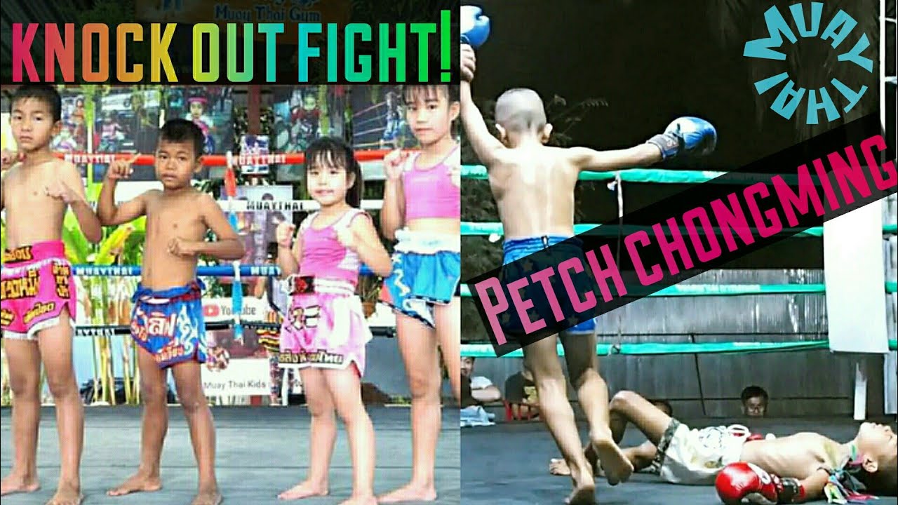 【衝撃Ko】เพชรชงหมิงของจริงノックアウト集! ムエタイキッズ試合Knockout fight! Petch chongming! Muaythai kids! background