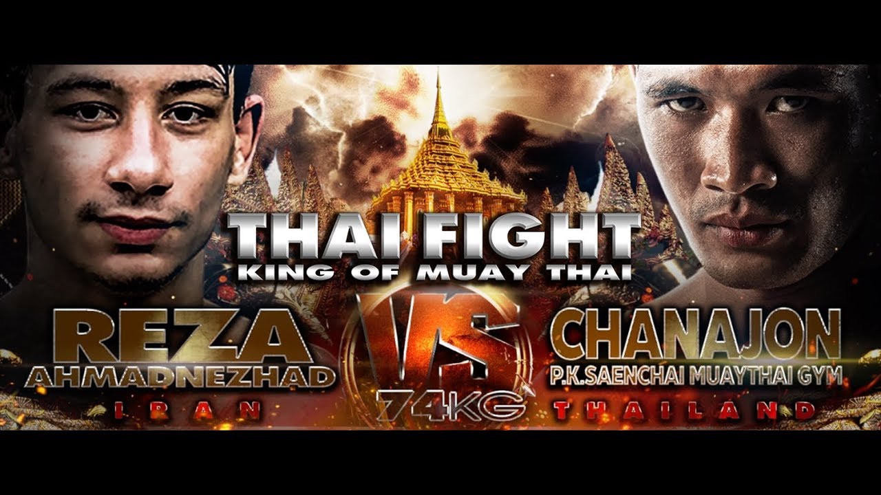 ชนะจน (THA) VS REZA AHMADNEZHAD (IRN) THAI FIGHT SARABURI 2018 background