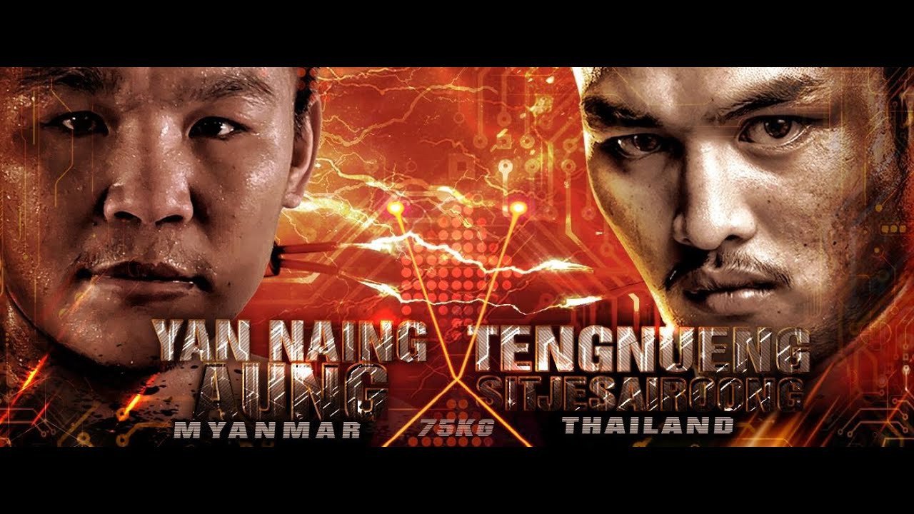 เต็งหนึ่ง (THA) VS YAN NAING AUNG (MMR) THAI FIGHT KMITL 2016 background