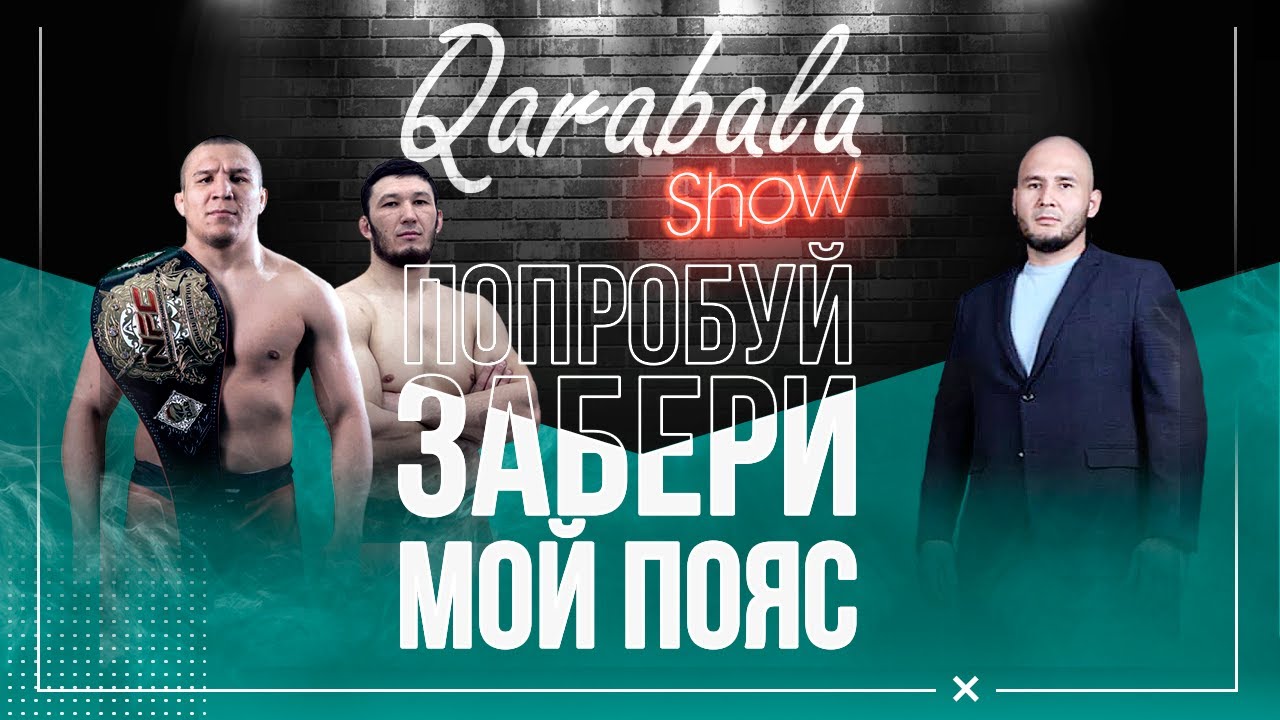 Qarabala show #9 - Фаниль Рафиков background