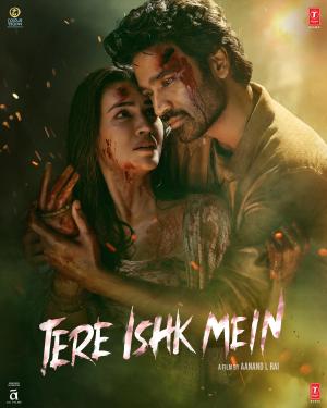 Tere Ishk Mein [Tamil]