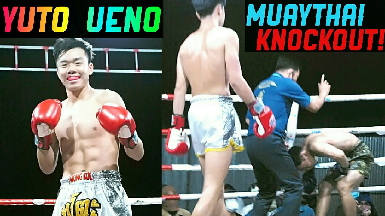 Japan(Red) VS Thai(Blue)!ไทยปะทะญี่ปุ่น日泰国際戦!ムエタイ!Muay thai knock out!【Yuto Ueno】