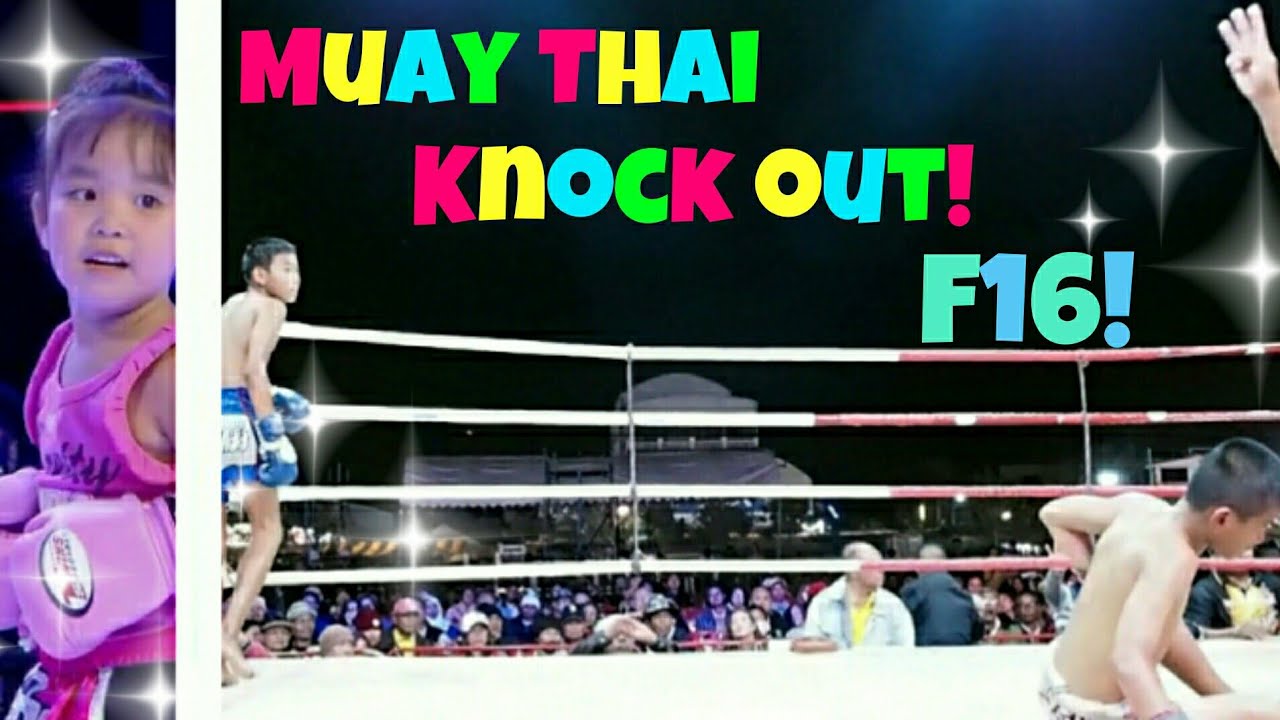 Knock out集! F16!ムエタイเอฟ16 จากเด็กจนโตน็อคเอาท์【ノックアウト集】Muay Thai! backdrop