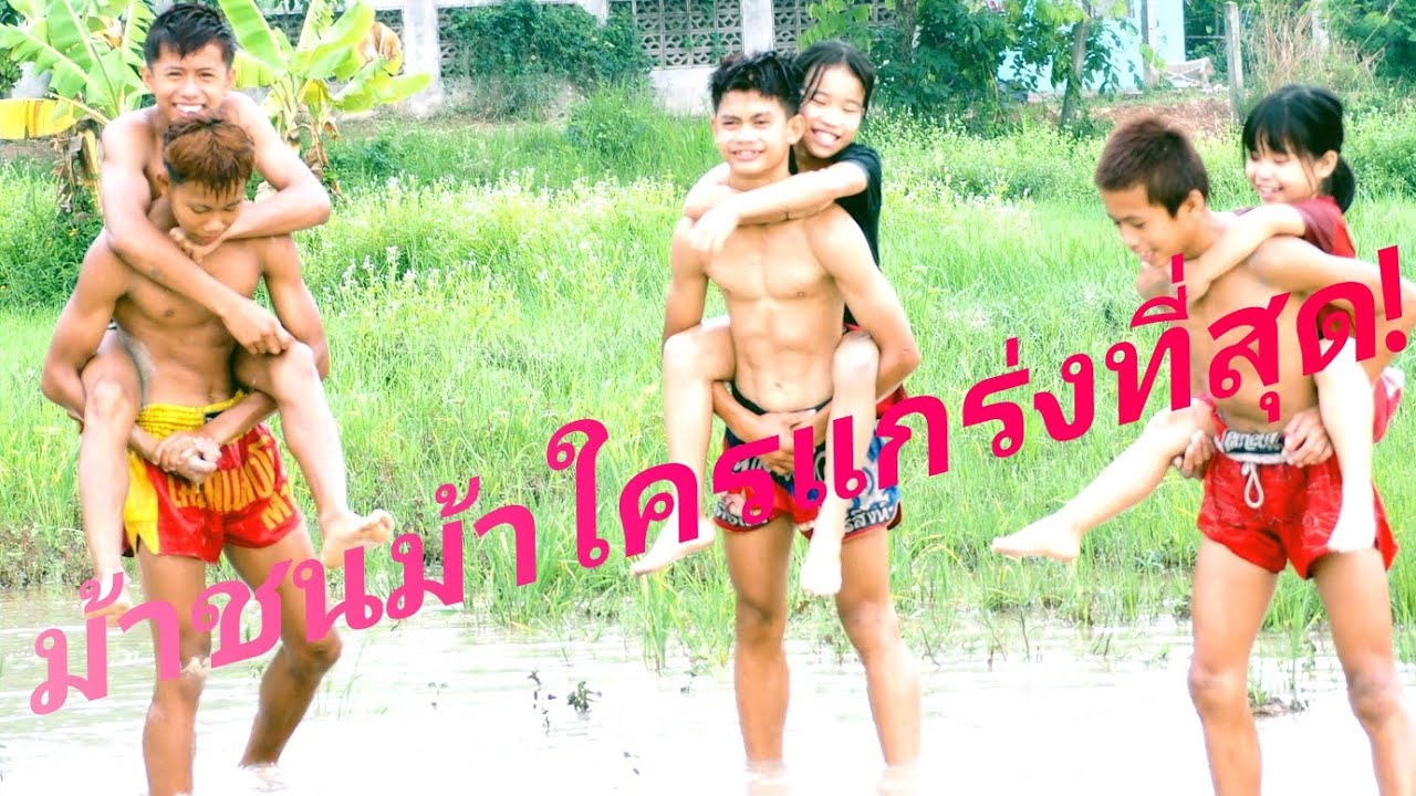 โหดมันส์ฮาๆๆๆๆๆ泥水の中で対決!Muddy water!【田んぼ】最後まで立っているのは誰だ!?Muaythai training!ムエタイ戦士!