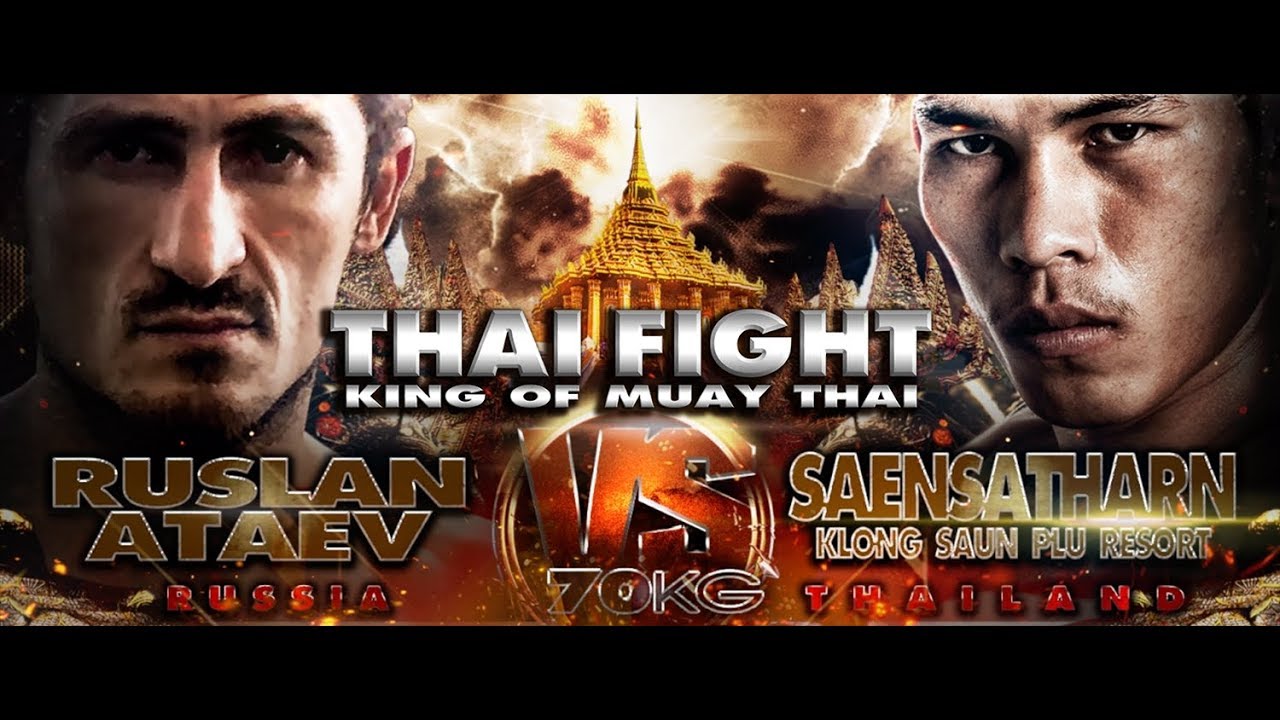แสนสะท้าน (THA) VS RUSLAN ATAEV (RUS) THAI FIGHT SARABURI 2018 background