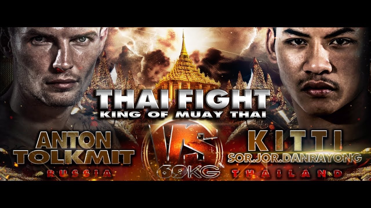 กิตติ (THA) VS ANTON TOLKMIT (RUS) THAI FIGHT SARABURI 2018
