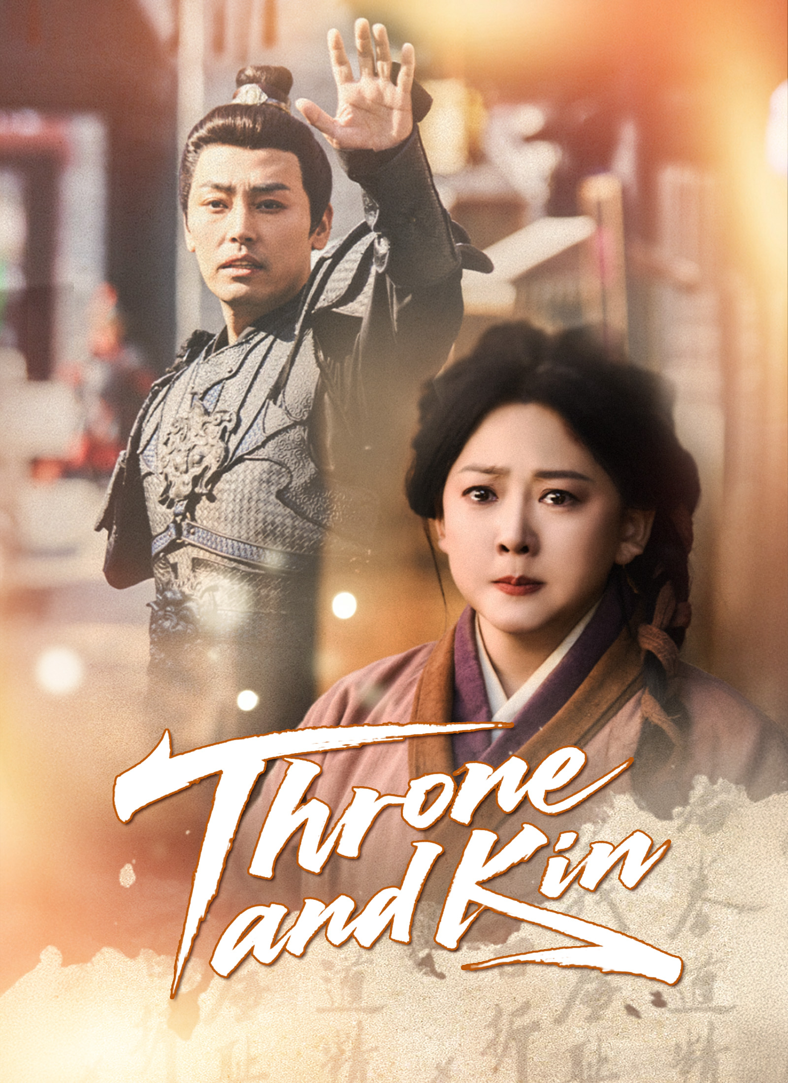 [Dubbed]Throne and Kin poster - similar to The Abyss Penitentiary