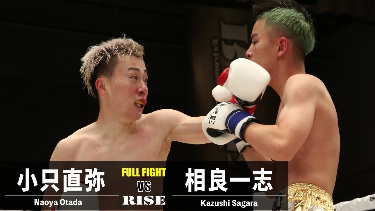 小只直弥 vs 相良一志/Naoya Otada vs Kazushi Sagara|2022.6.24 #RISE159 【OFFICIAL】 background