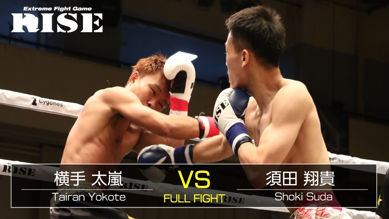 横手太嵐 vs 須田翔貴/Tairan Yokote vs Shoki Suda|2018.11.2【OFFICIAL】 background