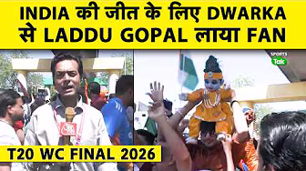 T20 WC Final, IND vs NZ: Fan Carries Laddu Gopal from Dwarka to Support Team India in Ahmedabad