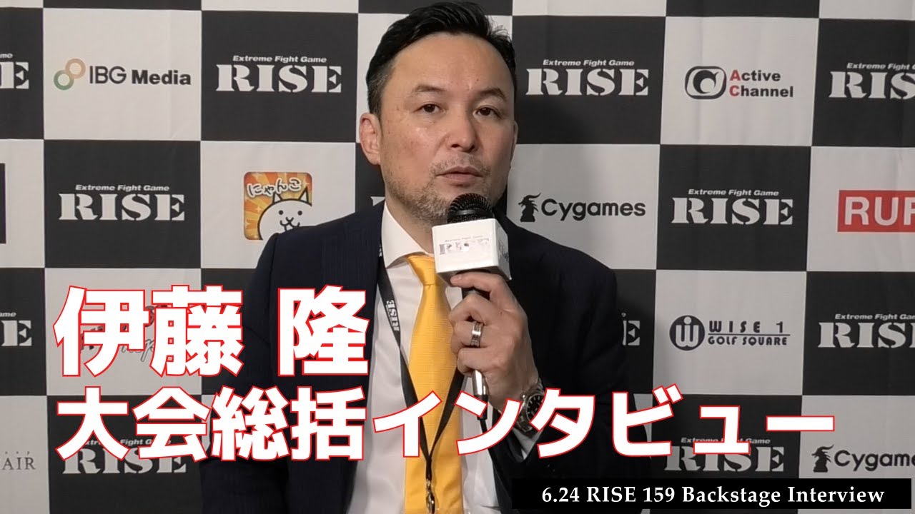 伊藤隆 大会総括|2022.6.24 #RISE159 【OFFICIAL】