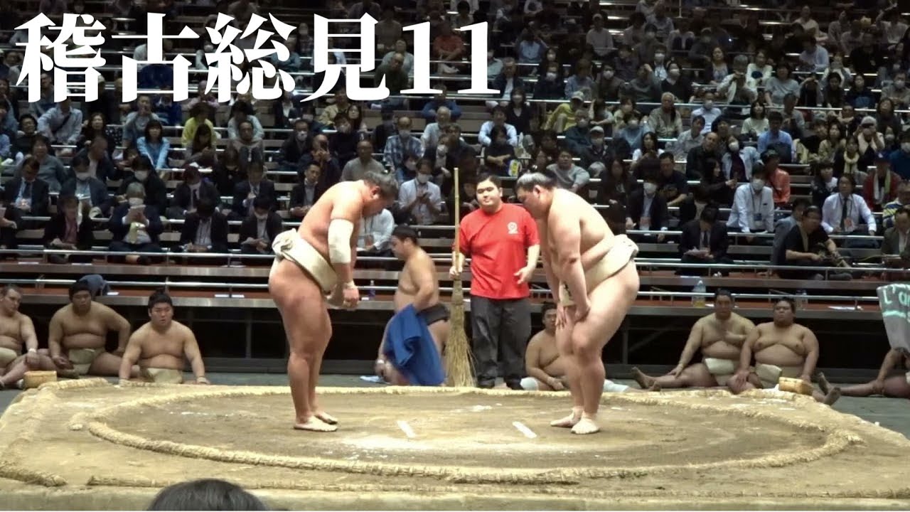 【稽古総見】11 横綱 豊昇龍 大の里 琴櫻 3人三番稽古 2025/5/2 yokozuna Ozeki practice [KEIKOSOKEN