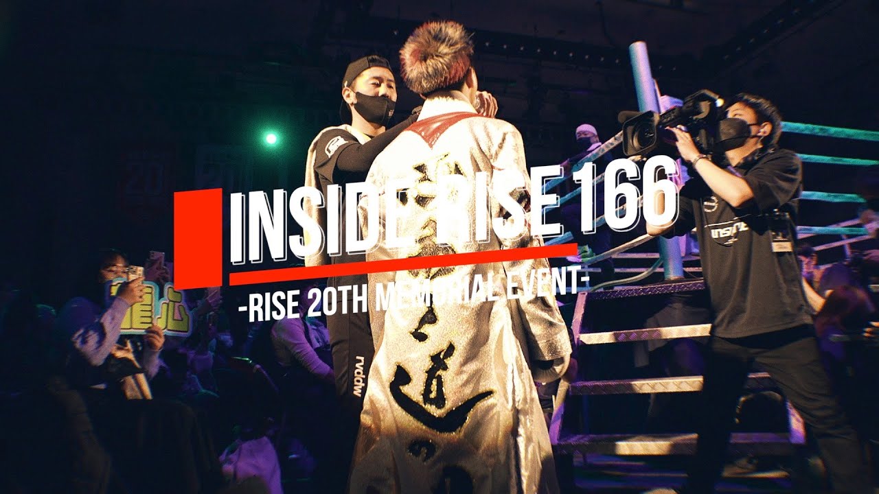 【NEW WARRIORS】INSIDE RISE166【OFFICIAL】 background