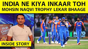 TROPHY CONTROVERSY: KYUN INDIA NE ASIA CUP TROPHY NAHI LI ? FULL STORY | ASIA CUP FINAL 2025 background