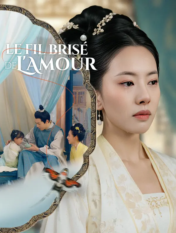 Le Fil brisé de l'amour poster