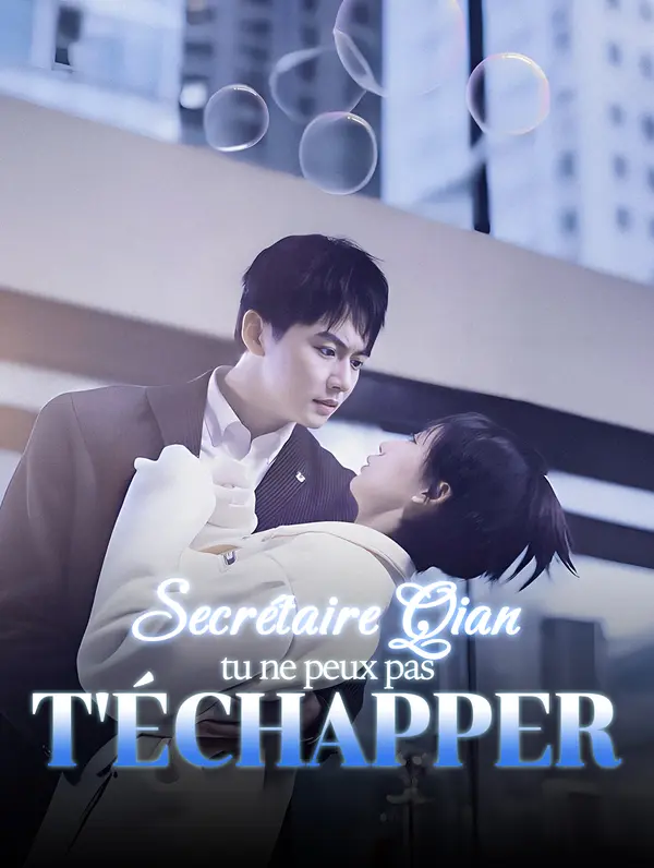 Secrétaire Qian, tu ne peux pas t'échapper poster