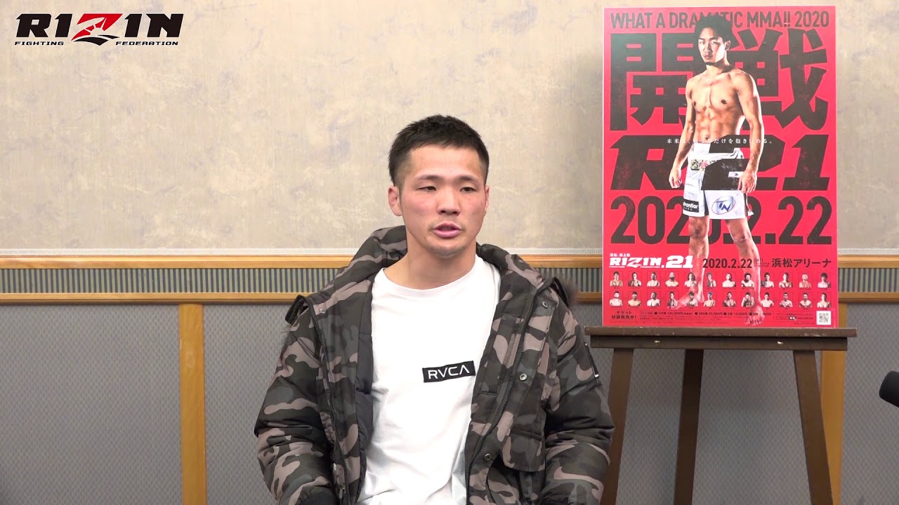大澤匡弘 RIZIN.21 試合前インタビュー background
