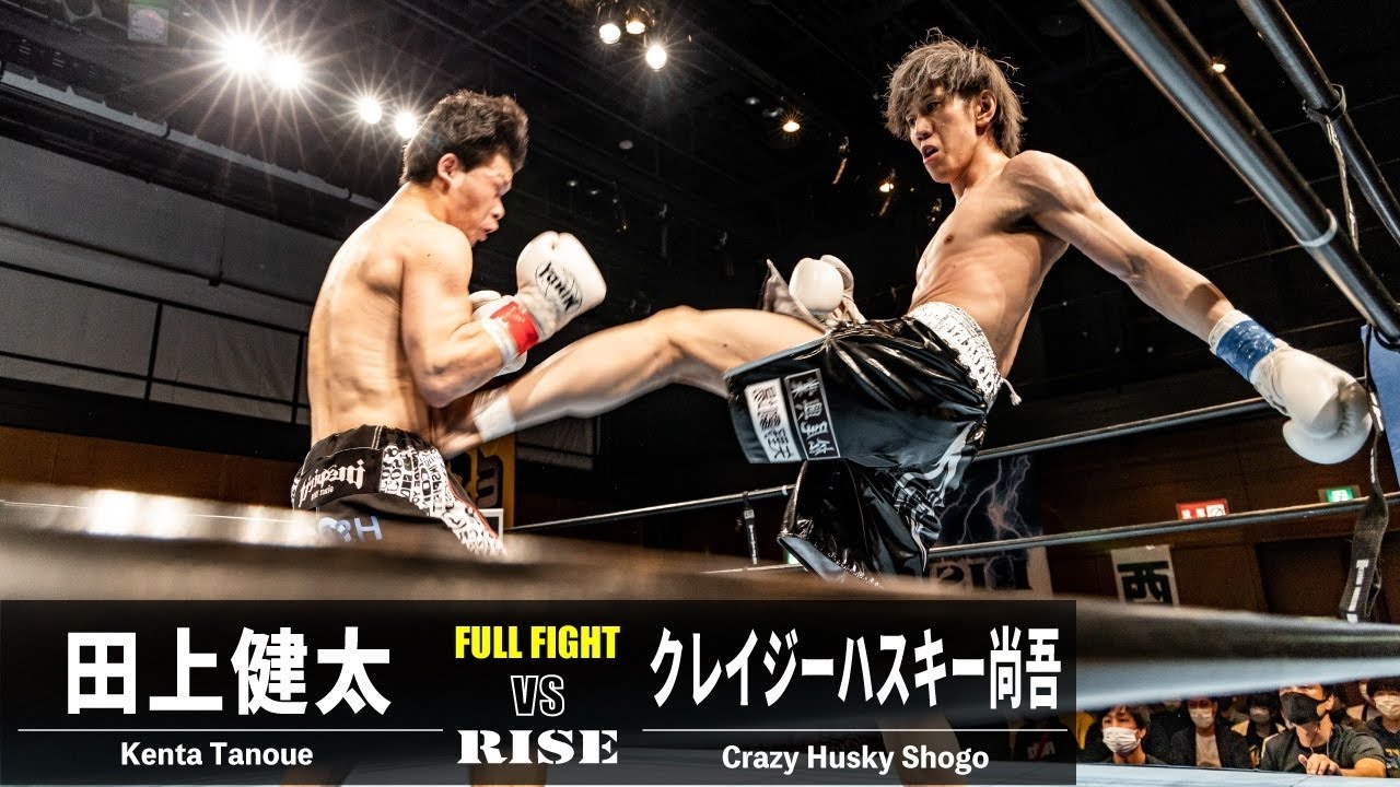 田上健太 vs クレイジーハスキー尚吾|2022.12.4 #RISE_WEST18 【OFFICIAL】