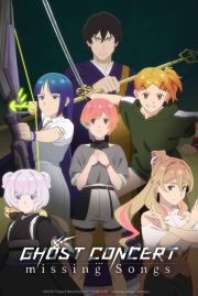 Ghost Concert: Missing Songs