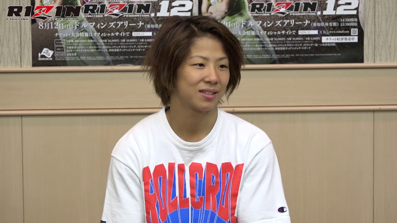 RIZIN.12 村田夏南子選手 試合前マスコミインタビュー background