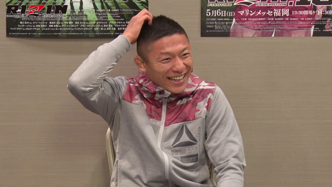 RIZIN.10 堀口恭司選手試合前インタビュー