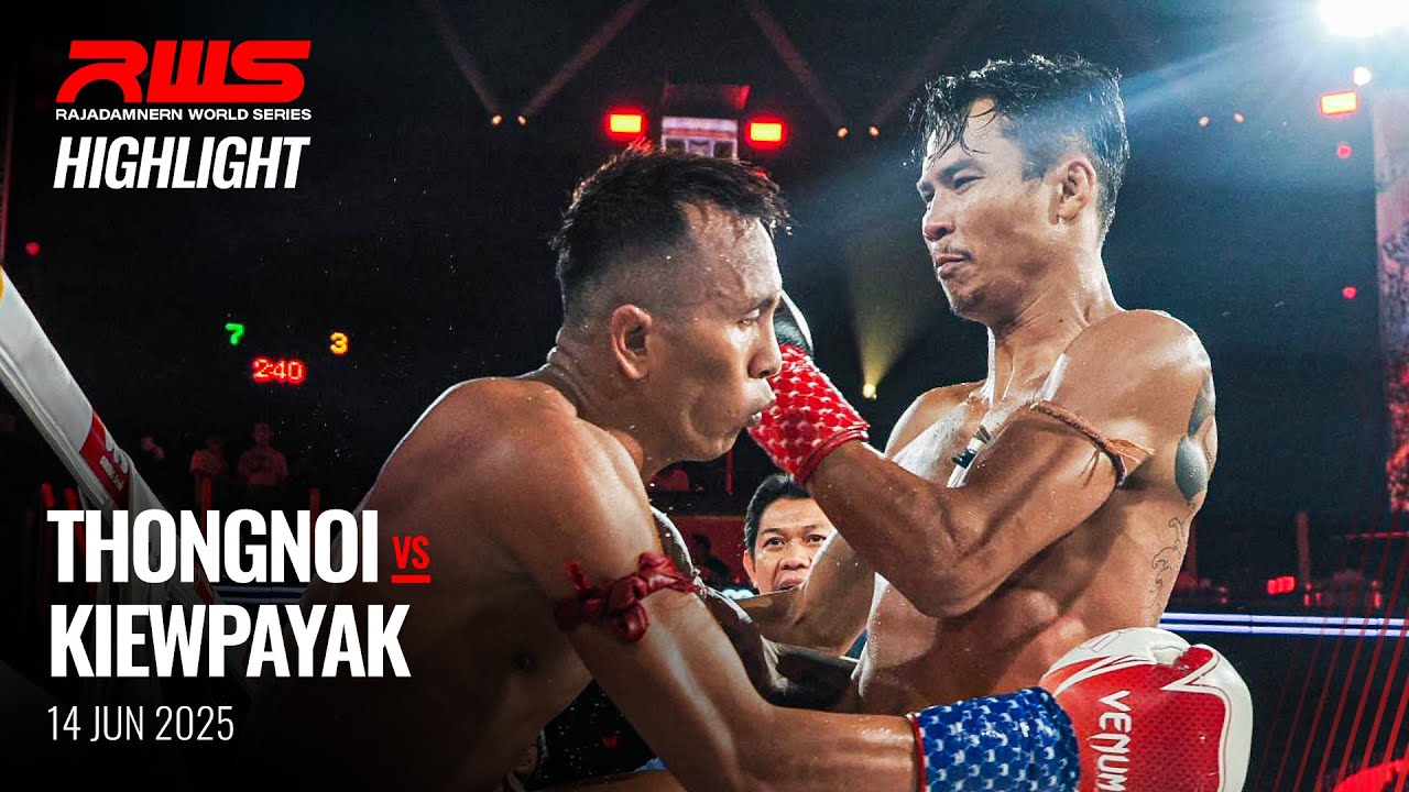 Highlight l Thongnoi vs. Kiewpayak l ธงน้อย vs. เขี้ยวพยัคฆ์ l RWS backdrop