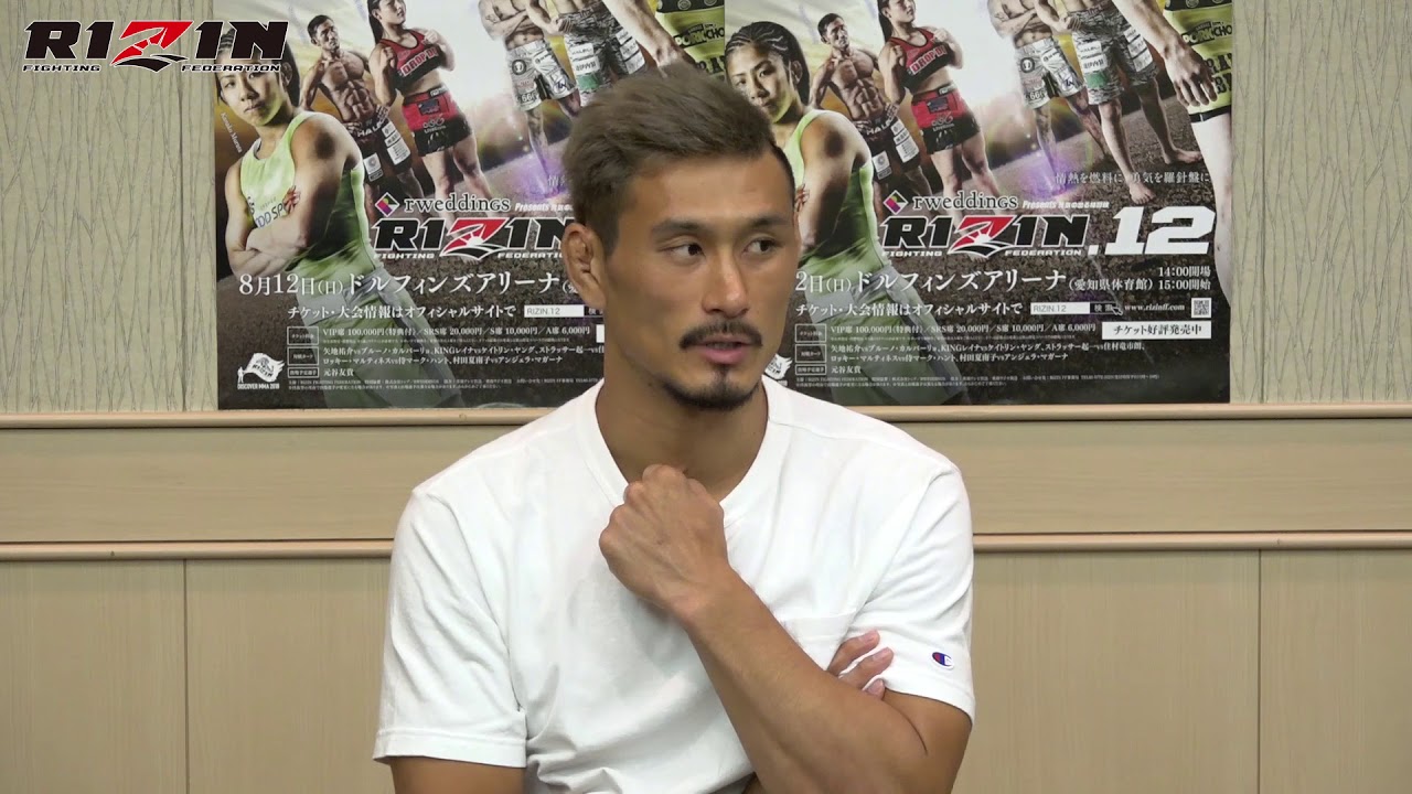 RIZIN.12 住村竜市朗選手 試合前マスコミインタビュー