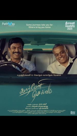 Carmeni Selvam[CAM] - 123Movies