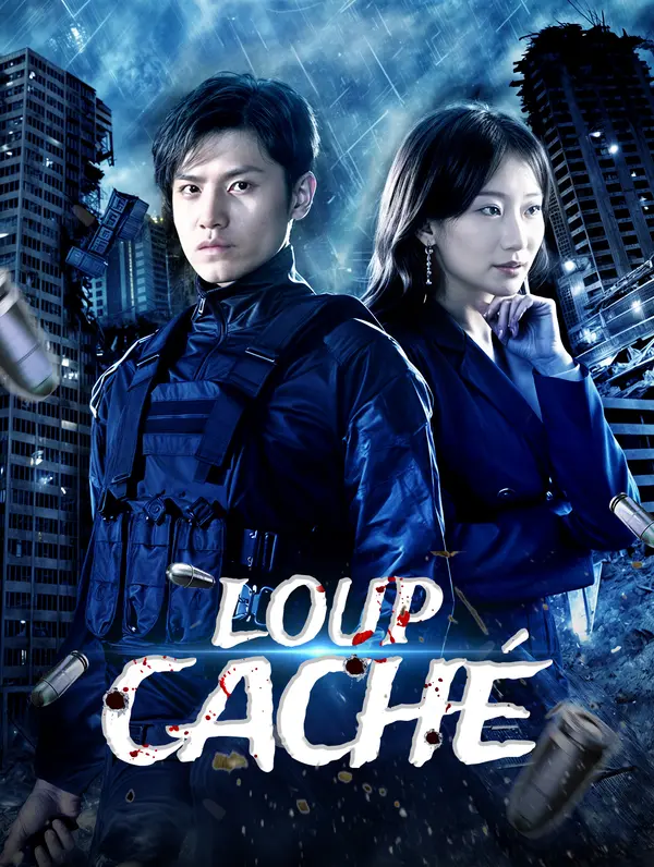 Loup caché poster