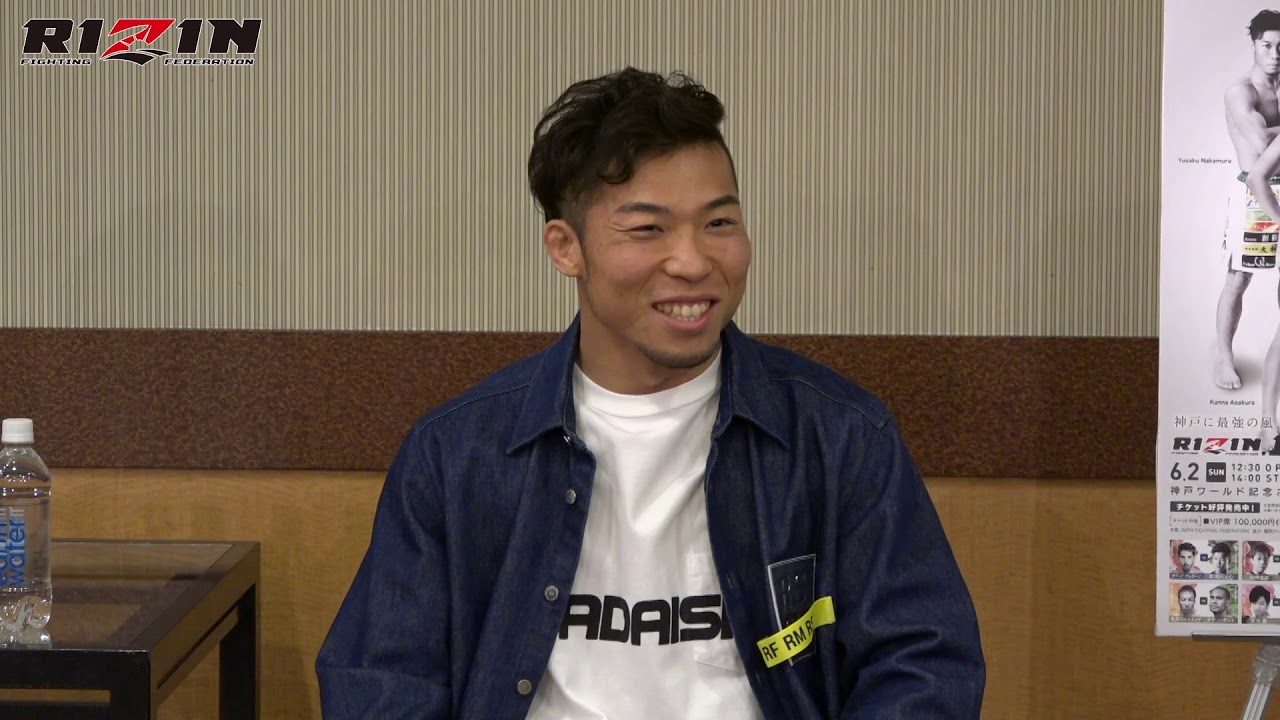 中村優作 RIZIN.16 試合前インタビュー