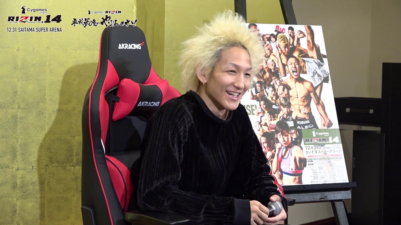 『Cygames presents RIZIN.14』『Cygames presents RIZIN 平成最後のやれんのか!』直前インタビュー【佐々木憂流迦選手】 background
