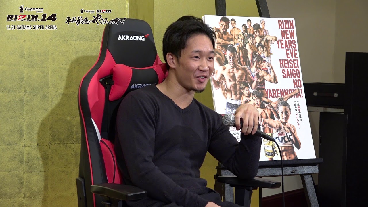 『Cygames presents RIZIN.14』『Cygames presents RIZIN 平成最後のやれんのか!』直前インタビュー【朝倉未来選手】