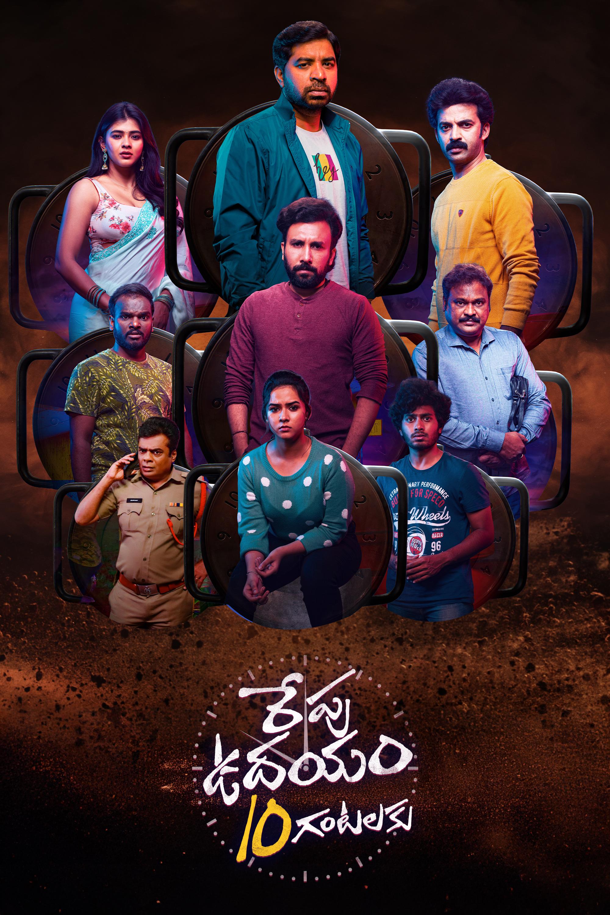 Repu Udayam 10 Gantalaku (2026) | Watch on Movi47